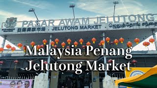 【4k】Jelutong morning market in Penang Malaysia [upl. by Conrade]