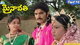 Mynavathi Movie Part 4 Chitralekha Anil skyvideostelugu [upl. by Mail]