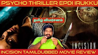 Incision Movie Review in Tamil by The Fencer Show  Incision Review in Tamil  Incision Tamil Review [upl. by Nelo]