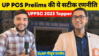 UP PCS Prelims की ये सटीक रणनीति 🔥  UPPSC 2023 Topper 🎉  UPPCS Prelims Strategy 📚  PCS Prelims [upl. by Aip]