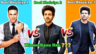 🤯Bhool Bhulaiya 3 Vs Bhool Bhulaiyaa 2 Box Office Collection Comparison 🤯 [upl. by Alimhaj363]