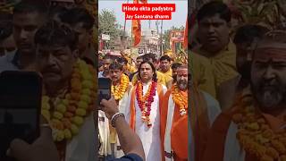 Hindu ekta padyatra  hindu hindurashtra sanatandharma jayshreeram [upl. by Nyrrad]