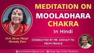 Meditation on Mooladhara Chakra Conducted By Mr Avdhut Pai From France  In Hindi [upl. by Nalid391]