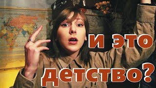 Детство Максим Горький 🕯️Детство Никиты Алексей Толстой🎭 Похмелье и Новый Год🎉 [upl. by Bellamy803]