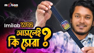 IMILAB W02 Calling Smart Watch Full Review in Bangla  সব থেকে কম দামে কলিং স্মার্ট ওয়াচ  Giveaway [upl. by Shaum]