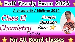 Class 12th Chemistry Sample  Model Paper Half Yearly Exam September 2024 Chemistry Paper Class 12 [upl. by Soalokin]