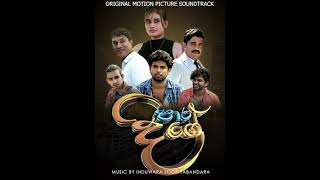 Paara Dige පාර දිගේ  Opening Theme  Induwara Sooriyabandara [upl. by Wilie]