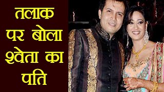 Shweta Tiwaris husband Abhinav kohli Breaks SILENCE on DIVORCE rumors। FilmiBeat [upl. by Shaylah]