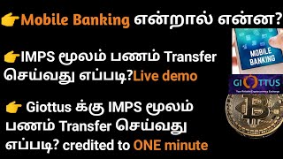 IMPS மூலம் crypto exchange பணம் அனுப்புவது எப்படி Mobile banking Tamilgiottus deposit tamil [upl. by Eniaral]