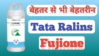 Fujione  Tata Brand Insecticide Fujione Full Details  Farming India Rammehar [upl. by Lichtenfeld]