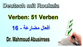 Präsens Verben  Deutsch lernen mit Roukaia  الفعل المضارع [upl. by Showker]