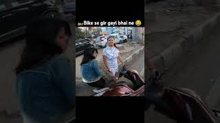 🤣Papa ki pori ne kia🏍️Bike se gir gayi Bhai ne 😂shortviralhyperiderider crezyrider bmw ktm390 [upl. by Shirlene]