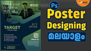 Poster Design in Photoshop Malayalam  ഫോട്ടോഷോപ്പ് മലയാളം  Graphic Design Malayalam Tutorial [upl. by Irec]