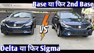 2022 Baleno Sigma Base VS Delta Quick ComparisonNew Baleno Delta VS Sigma Base CompairBaleno Base [upl. by Aivun]