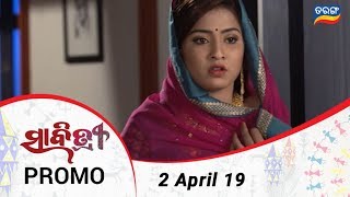 Savitri  2 April 19  Promo  Odia Serial  TarangTV [upl. by Woods]