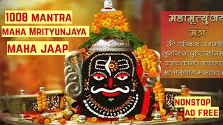 Mahamrityunjay Mantra 1008 Times Maha Jaap Fast [upl. by Eldnar303]