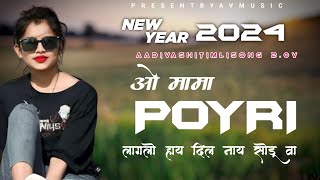 ओ मामा पोयरी  o mama poyri new timli  aadivashi new timli song 2024 [upl. by Malloch]