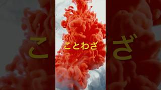 Minna Nihongo  Lesson 35  N4 Listening practice jlpt learnjapanese 日本語 [upl. by Nilyarg292]