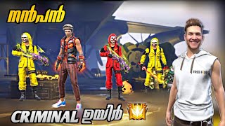 നൻപൻ😢💑 CRIMINAL ഉയിർ😭💥FREE FIRE SHORT FILM MALAYALAM D2K ARMYFreeFireMalayalam [upl. by Maxi]