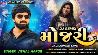 Mojari DJ Remix  Vishal Hapor  New Gujarati Song  DJ Remix Song  મોજરી  csmusicofficial9568 [upl. by Fanny190]