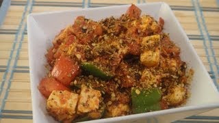 Kadai Paneer [upl. by Tupler]