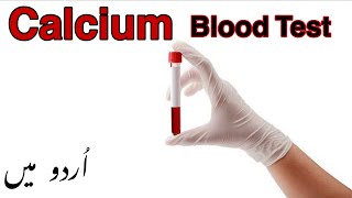 Calcium Blood Test In Urdu  What are normal calcium levels in the blood  serum calcium test [upl. by Donelu56]