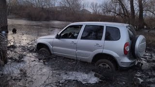 Как Chevrolet Niva едет по грязи [upl. by Dill884]