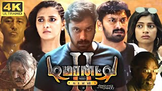 Demonte Colony 2 Full Movie Tamil 2024  Arulnithi  Priya Bhavani  Archana  360p Facts amp Review [upl. by Akenihs]