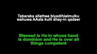 Surah MULK fullshaikh Mishary Rashid Al Afasy Transliteration  Translation FULL HD [upl. by Ettennek]