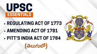 Regulating Act 1773 Pitt’s India Act 1784 తెలుగులో [upl. by Airitac]