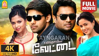 Vettai  4K Full Movie  Blockbuster  வேட்டை  Aarya  Madhavan  Amala Paul  Sameera Reddy [upl. by Hauge]