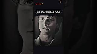 dogmasl🔥⚡ ජීවිතයට වදනක් dogmasl subscribe [upl. by Yelrah107]