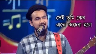 Sei Tumi Keno Eto Ochena Hole  Noble Stage performence Magura Bangladesh Full HD  Foorti Baazz [upl. by Lennod394]