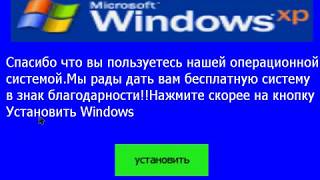 WindowsexeWindows XP Horror [upl. by Israeli822]