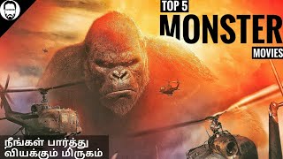 Top 5 Hollywood Monster Movies In Tamil Dubbed  Best Hollywood movies in Tamil  Playtamildub [upl. by Eneleoj]