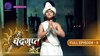 The Untold Story of Chandragupt Mourya Full Episode 8 Revealed  चंद्रगुप्त मौर्य  Dangal 2 [upl. by Andri145]