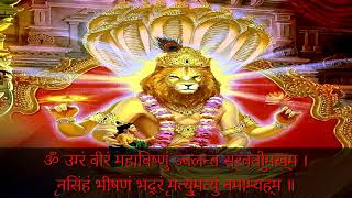 Shri Narasimha Mantra  Ugram Viram Maha Vishnum 108 times by 21 Pandit  उग्रम विरम महा विष्णुम [upl. by Monahan]