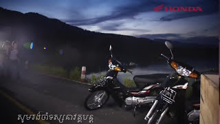 Honda DREAM 2013 Part 2 [upl. by Syl453]