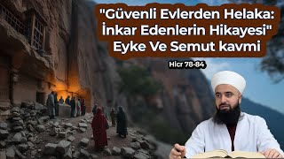 Eyke ve Hicr Semud kavimleri Hicr 78 84 [upl. by Kenlee]