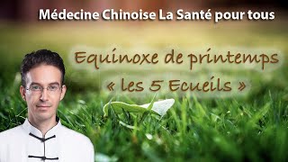 « Les 5 Ecueils » Entretien de la santé pour l’équinoxe de printemps Chūn Fēn [upl. by Llewej]