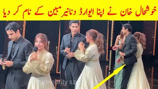 Dananeer Mobeen amp Khushal Khan at Hum Awards  Khushal Khan And Dananeer Romantic Moment [upl. by Fine419]