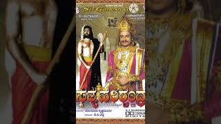 Namo bhutanatha kannada movie song [upl. by Dnalsor]