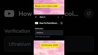 Blum new video code 22 October Blum blumcode blumnewvideocode [upl. by Wilhelmine]