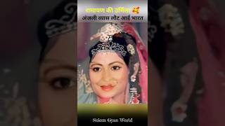 रामायण की उर्मिला अंजलि व्यास मिली रामायण के लक्ष्मण सुनील लहरी से ramayan urmila ram lakshman [upl. by Bluefield139]