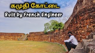 Kamuthi Fort Explained  Ramanathapuram  Tamilnavigation [upl. by Erdne]