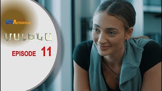 Մալենա Սերիա 11  Malena Episode 11 [upl. by Herb]