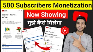 Youtube New Monetization Update Kaise Milega  500 Subscribers Monetization Update Not Showing [upl. by Saisoj186]