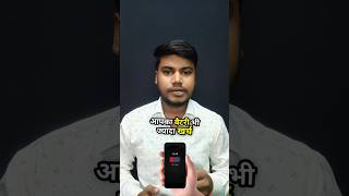 😱Phone Ke Background App Kaise Band Karen  how to close background app🔥 shorts hindi tricks [upl. by Dier]