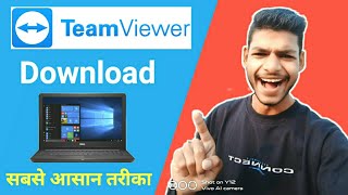 Laptope me TeamViewer Kaise Download kare  How To Download Team Viewer in PC  TeamViewer Download [upl. by Eidoow]