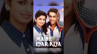 अंताक्षरी  Antakshari  Maine Pyar Kiya  Lata Mangeshkar  S P Balaguruswamy  oldisgold songs [upl. by Lasiaf]